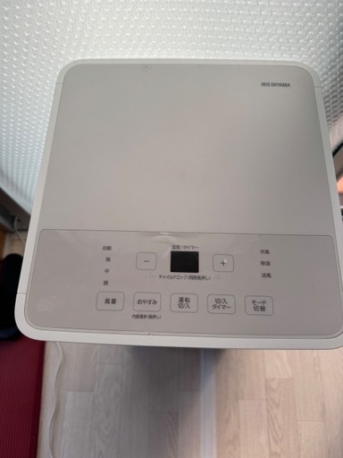 アイリスオーヤマ ポータブルクーラー