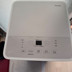 アイリスオーヤマ ポータブルクーラーの画像