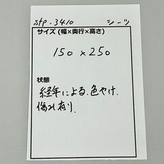 stp-3410　シーツ　2点セット　寝具　ホワイト系　敷布　花柄　布団　白の画像