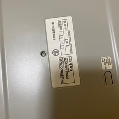 タニタ体重計の画像