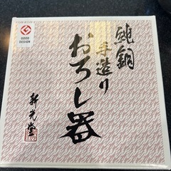 新光堂　純銅　手造り　おろし器　日本製の画像