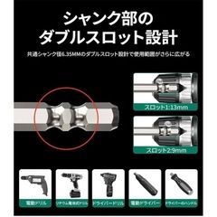 大人気‼️未使用❗️６種ドリルビットセットの画像