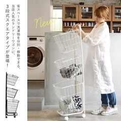 ランドリーバスケットの画像
