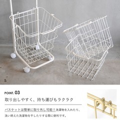 ランドリーバスケットの画像