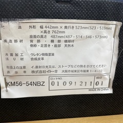 ☆ドリーム荒牧店☆ジモティー割引有☆【クリーニング済】イトーキ　学習椅子の画像