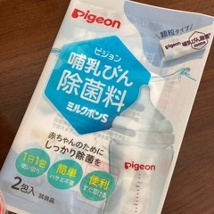 ピジョン　母乳実感　ブラシの画像