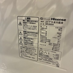 冷蔵庫　（9/30引き取り可能な方）の画像