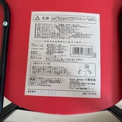 ディズニー　カーズ　ミニチェアの画像