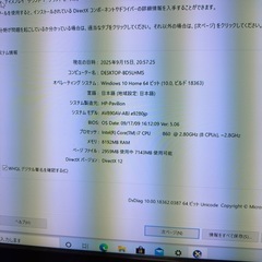 HP　WindowsデスクトップPCの画像