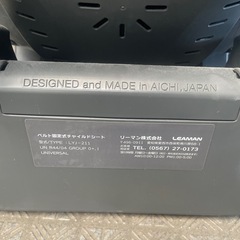 日本製LEAMAN  LYJ-211 チャイルドシート の画像