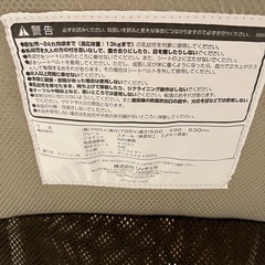 リッチェル　バウンサーの画像