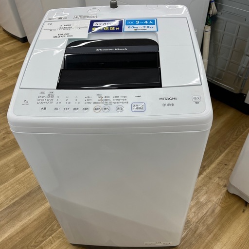 HITACHI（ヒタチ）/全自動洗濯機のご紹介です！