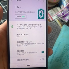 Android 本体 端末の画像