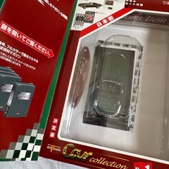 車好きな方への画像