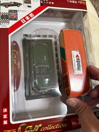 デルプラドカーコレクション