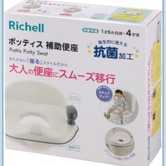 トイトレセットの画像