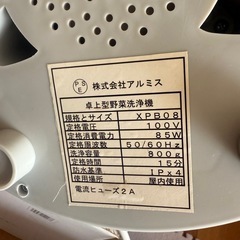 【美品】バケツ洗濯機 ミニマルチウォッシャー ハンディ洗濯機 小型洗濯機15時間タイマー付きの画像