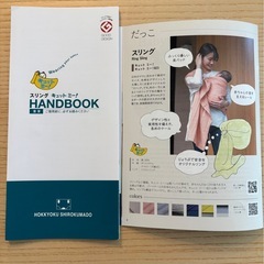 抱っこ紐　キュットミー　の画像