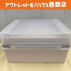 タッパーウェア トップカバー ディープ スーパーケース 高25㎝...