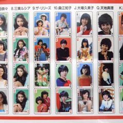 昭和レトロ マルベル堂 プロマイドトランプ 女性偏 70・80年代アイドル 未使用 麻丘めぐみ・大場久美子他… 苫小牧西店の画像