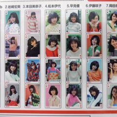 昭和レトロ マルベル堂 プロマイドトランプ 女性偏 70・80年代アイドル 未使用 麻丘めぐみ・大場久美子他… 苫小牧西店の画像