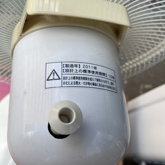 NO:3963扇風機‼️   超お買い得品❣️の画像