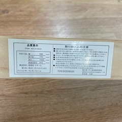 ☆ドリーム荒牧店☆ジモティー割引有☆【クリーニング済】不二貿易　リラックスチェアの画像