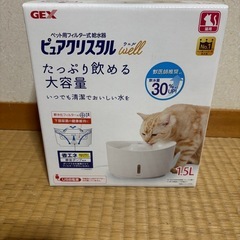 猫用　給水器　ピュアクリスタル wellの画像