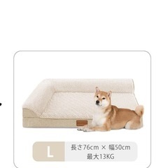 ワンちゃん用高反発ベッドの画像