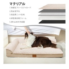 ワンちゃん用高反発ベッドの画像