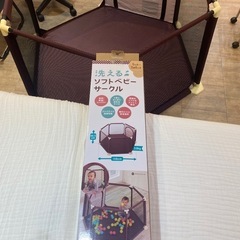 ベビーサークルの画像