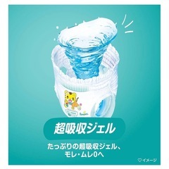 【新品未開封】パンパースMサイズ64枚入り　2セットの画像