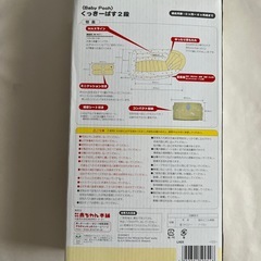 ベビーバスの画像