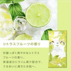 ハーバルエクストラ 詰め合わせ 20g [4種アソート] (800個)の画像