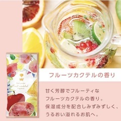 ハーバルエクストラ 詰め合わせ 20g [4種アソート] (800個)の画像