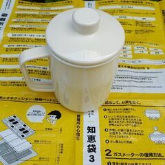 オイルポットの画像