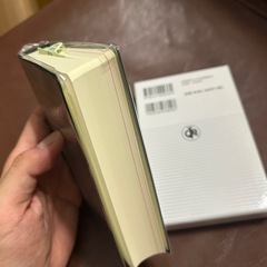 エスペラント小辞典の画像
