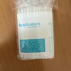 まつ毛美容液用アプリケーターの画像