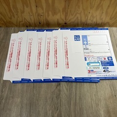 レターパックライト　7枚の画像