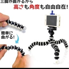 スマホスタンド フレキシブル三脚 ゴリラポッド スマホホルダーの画像