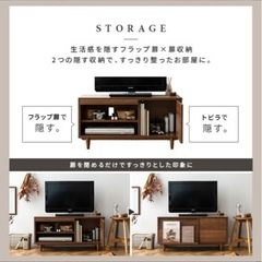 テレビ台　おしゃれ　テレビボードの画像