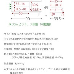 テレビ台　おしゃれ　テレビボードの画像