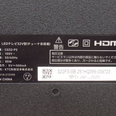 チューナーレステレビ CG32-P2 未使用品 リモコン付き / Google TV ネット動画対応 スマートテレビ G-2365の画像