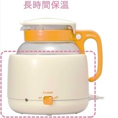 🌸【Combi 調乳じょ〜ず】1年使用・良好品🌸の画像