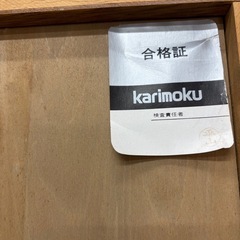 カリモク食器棚
の画像