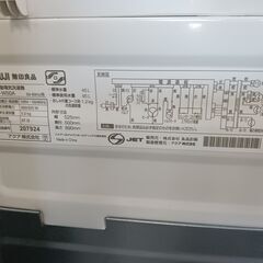 AQUA　洗濯機　5kg　MJ-W50A　2019年製　無印良品　■買取GO‼　栄和店　の画像