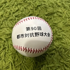 野球ボール「シティライト 初出場」新品未使用の画像