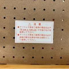 KATOJI　ベビーベッドの画像