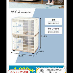 アイリスオーヤマプラケージの画像