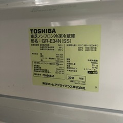 3ドア冷蔵庫の画像